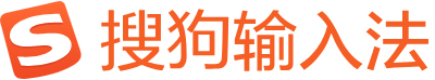 搜狗输入法下载-搜狗输入法官网