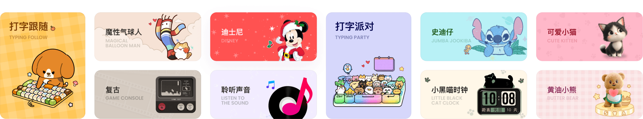 搜狗输入法皮肤